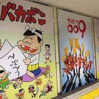 Photo taken at Shiinamachi Station (SI02) by tacogimi on 1/18/2023