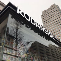 Photo taken at Kodansha by tacogimi on 1/22/2023