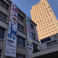 Photo taken at Kodansha by tacogimi on 1/5/2023
