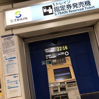 Photo taken at Yurakucho Line Iidabashi Station (Y13) by tacogimi on 12/12/2022