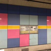 Photo taken at Edogawabashi Station (Y12) by tacogimi on 8/28/2022