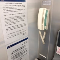 Photo taken at Mizuho Bank by tacogimi on 9/8/2021