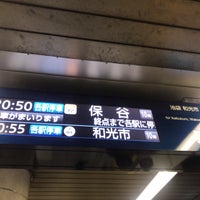 Photo taken at Edogawabashi Station (Y12) by tacogimi on 4/11/2023