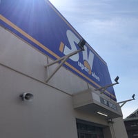 スーパーバリュー 練馬大泉店 練馬区 東京都