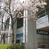 Photo taken at Lawson by Kanchan N. on 4/3/2020