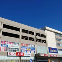 ノジマ 横須賀店 Elektronik Magazasi