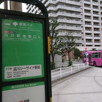 品川シーサイド駅前バス停 3 Tips From 278 Visitors