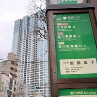 Photo taken at Gyoran-Zaka-Shita Bus Stop by Kanchan N. on 3/8/2022