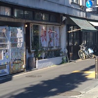 Fotos En 爬虫類館 分館 京島 2 Tips De 105 Visitantes