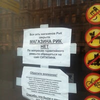 Магазин Электроники Преображенская Площадь