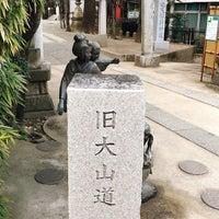 Photo taken at 池尻稲荷神社 by Norihiro T. on 2/6/2022