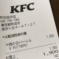 Photo taken at KFC by Norihiro T. on 5/8/2021