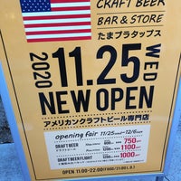 Hawaiian Cafe Restaurant Merengue たまプラーザ店 青葉区 神奈川県 Hawaiian Cafe Restaurant Merengue たまプラーザ店 青葉区 神奈川県
