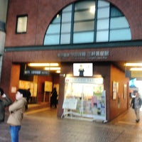Photo taken at Sangen-jaya Station by Norihiro T. on 1/8/2024
