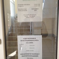 Паспортный стол сыктывкар пушкина график работы Паспортный стол - Government Building in пос. Шушары