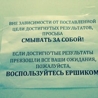 Photo taken at Центральная научная сельскохозяйственная библиотека (ЦНСХБ) by Владимир Г. on 4/28/2014