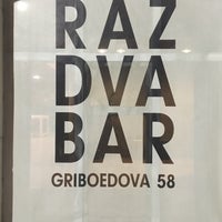 Photo taken at RAZ DVA BAR by Vladimir ®. on 8/24/2016