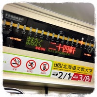 Photo taken at Nijuyonken Station (T04) by Tamotsu K. on 12/15/2018