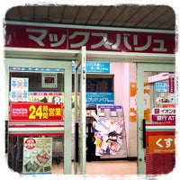 Photo taken at マックスバリュ 菊水店 by Tamotsu K. on 5/26/2018