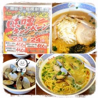 らーめん花楽 相模新橋店 Restaurante De Ramen Em 横浜市 らーめん花楽 相模新橋店 Restaurante De Ramen Em 横浜市