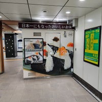 Photo taken at Hibiya Line Ueno Station (H18) by Tamotsu K. on 8/20/2023