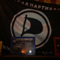 Photo taken at Бар Свобода by heymcfly on 5/1/2013