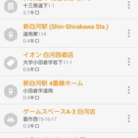 Jr東日本 総合研修センター 十三原道下1 1 Jr東日本 総合研修センター 十三原道下1 1
