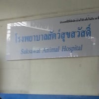 Photo taken at โรงพยาบาลสัตว์สุขสวัสดิ์ by Chanakarn P. on 12/4/2012