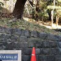 Photo taken at Unoki Matsuyama Park by 徘徊之輔 on 2/26/2023