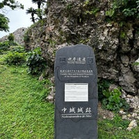 Photo taken at Nakagusuku Castle Ruins by Yeanne H. on 3/7/2024