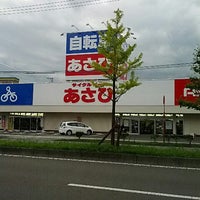 サイクルベースあさひ 仙台大和町店 仙台市 宮城県