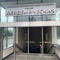 Photo taken at metro Akademicheskaya by D P. on 8/6/2019