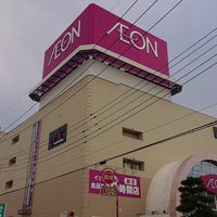 Photo taken at AEON by Satoshi T. on 12/22/2018