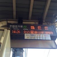 Photo taken at Machiya nichōme Station by rioka0808 on 1/10/2014