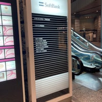 Photo taken at SoftBank Corp. by にー on 12/3/2020