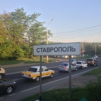 Photo taken at Чапаевский мост by В@силий  📱♒️📳 on 5/22/2013
