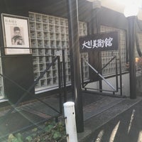 Photo taken at 大川美術館 by sak on 4/13/2019