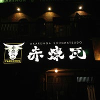 赤煉瓦 新松戸店 松戸市 Da Barbeku Restorani