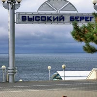 Photo taken at Stony Beach by Павел В. on 10/4/2021