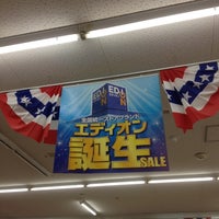 Photo taken at エディオン 神戸北町店 by Satoko.I on 9/22/2012