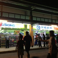 Photo taken at Sheng Siong Supermarket by Karen C. on 8/1/2013