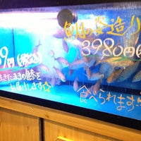 はなの舞 浦和東口店 Sake Bar En さいたま市