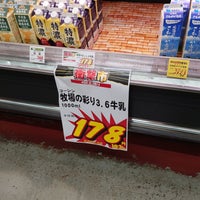 Photo taken at Maruman Store by Nijimu A. on 5/4/2024