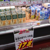 Photo taken at Maruman Store by Nijimu A. on 11/3/2023