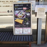 Photo taken at 金兵衛 代々木上原分店 by Nijimu A. on 6/16/2023