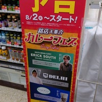 Photo taken at 7-Eleven by Nijimu A. on 7/28/2022