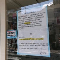 Flower Market 花市場 代々木上原店 西原 東京 東京都 79人の訪問者 から 2個のtips 件 Flower Market 花市場 代々木上原店 西原 東京 東京都 79人の訪問者 から 2個のtips 件