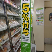 Photo taken at 7-Eleven by Nijimu A. on 9/29/2020