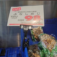 Photo taken at Maruman Store by Nijimu A. on 2/7/2024