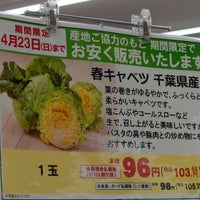 Photo taken at OK Supermarket by Nijimu A. on 4/22/2023